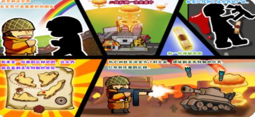 愤怒的杜克手机版1