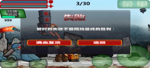 愤怒的杜克手机版3