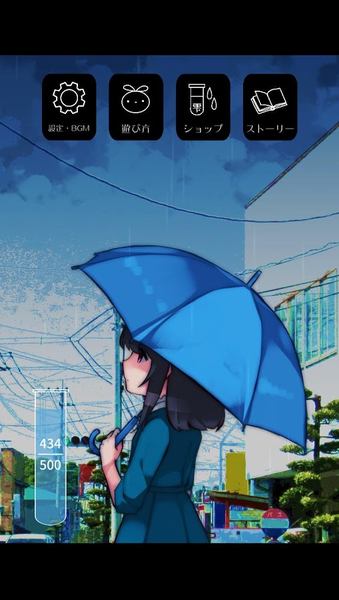 避雨时光中文汉化版1