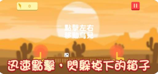 我才是贪睡的小鸟手机版1