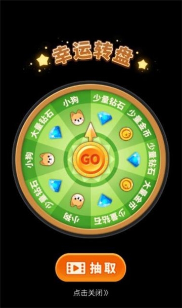 袋鼠跳跳红包版1