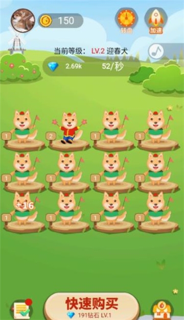 袋鼠跳跳红包版2