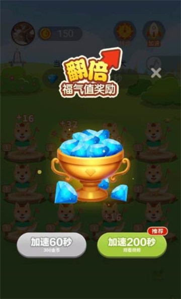 袋鼠跳跳红包版3