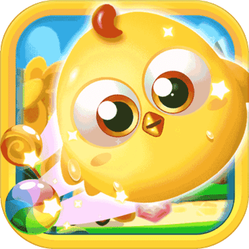 萌鸡数字消消乐
