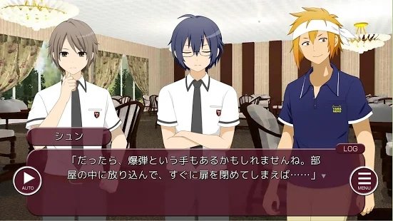 LOOP THE LOOP 8 幽明之宴0