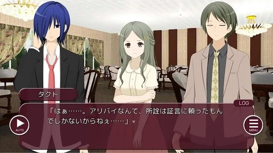 LOOP THE LOOP 8 幽明之宴2