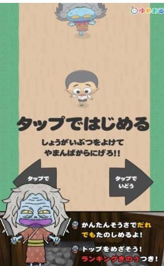 从山包里逃出去1