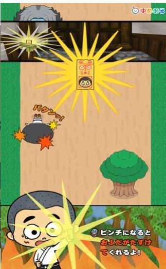 从山包里逃出去4