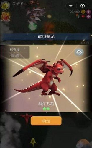 小龙速跑红包版3