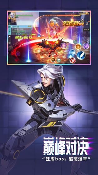 剑与轮回逆时空ios版1