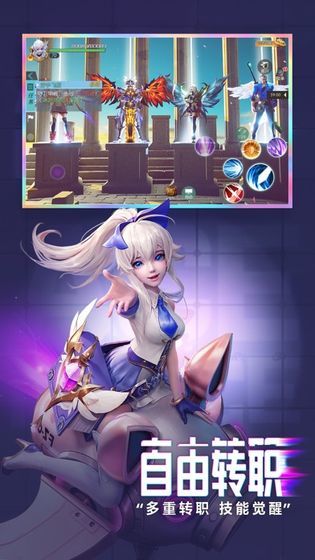 剑与轮回逆时空ios版2