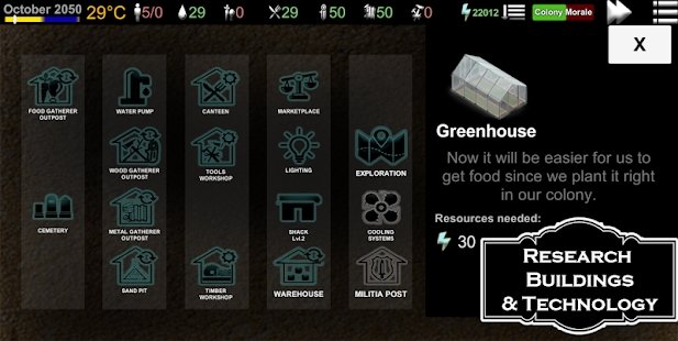 地球新星生存战略2