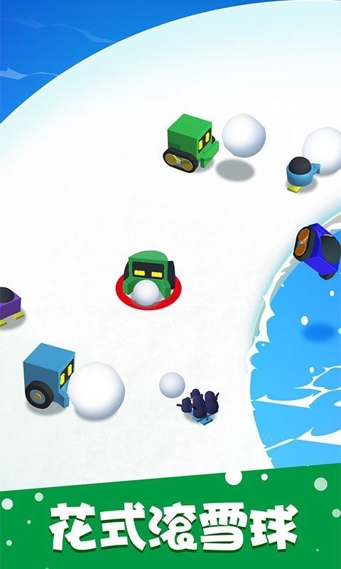 雪球大战0