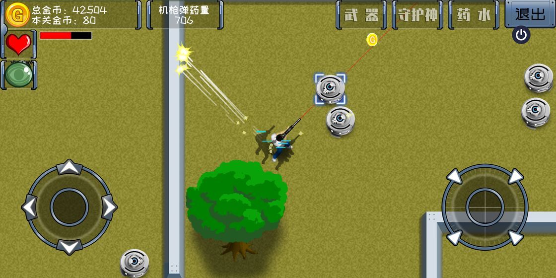 最后一个地球人1