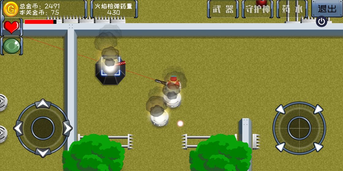 最后一个地球人3