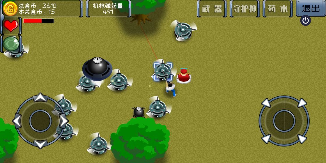 最后一个地球人4