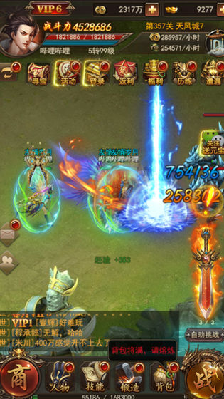 武炼巅峰之武道0