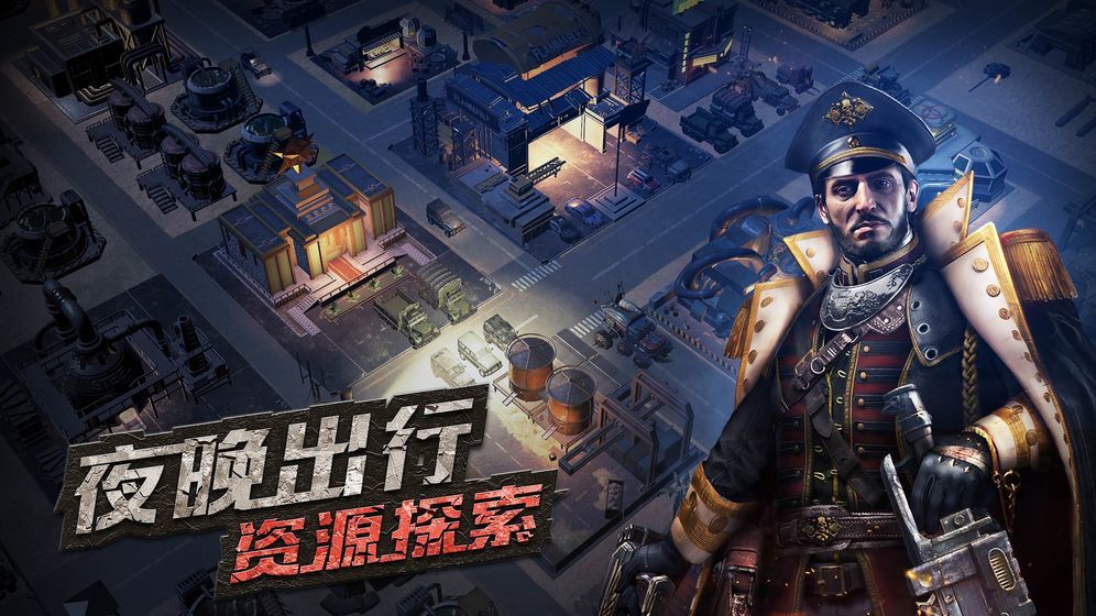 极夜黎明1