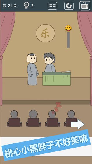我被床封印了1