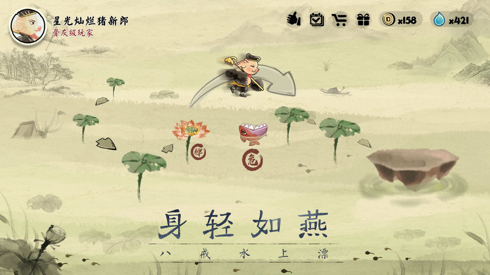 一起冲呀1
