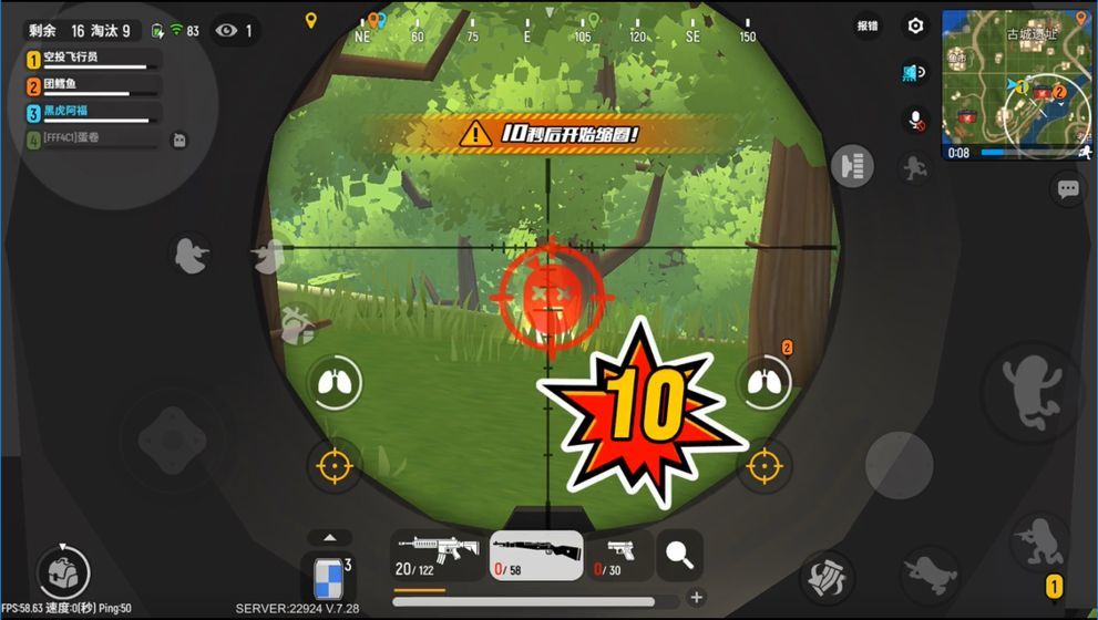 香肠派对2020最新版1