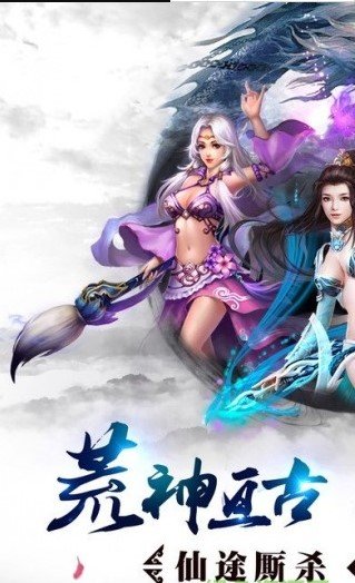 纵剑山河录手游2