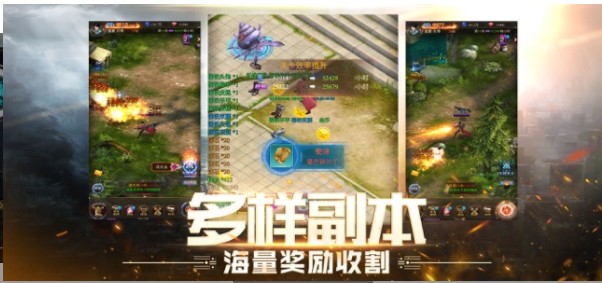 全城危急之黎明生存0