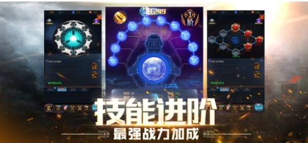 全城危急之黎明生存1