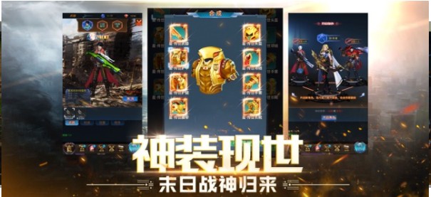 全城危急之黎明生存2