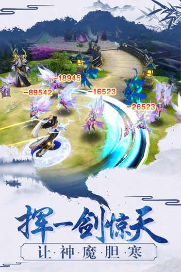 太古封魔录鬼域服1