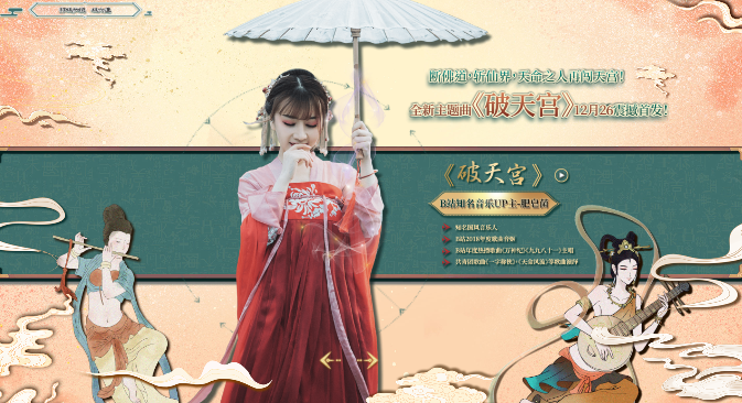 天命西游国际版3