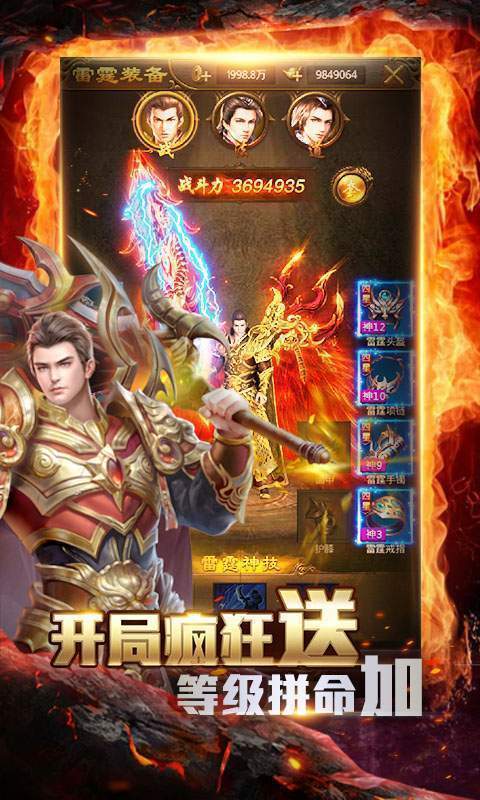 红太阳金兔二合一1