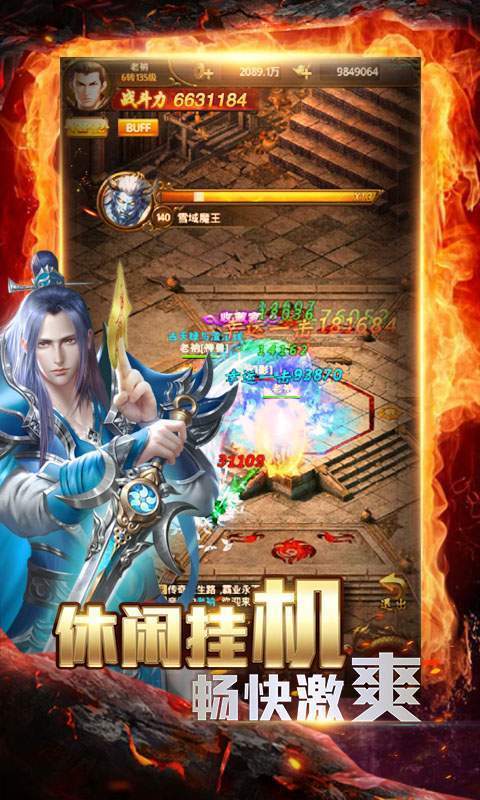 红太阳金兔二合一2