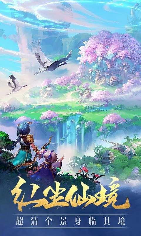 塔象互娱封神世界红包版3