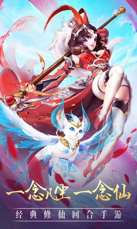 塔象互娱封神世界红包版4