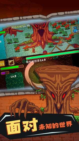 迷宫伝说taptap版1