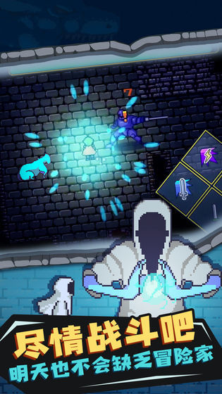 迷宫伝说taptap版2