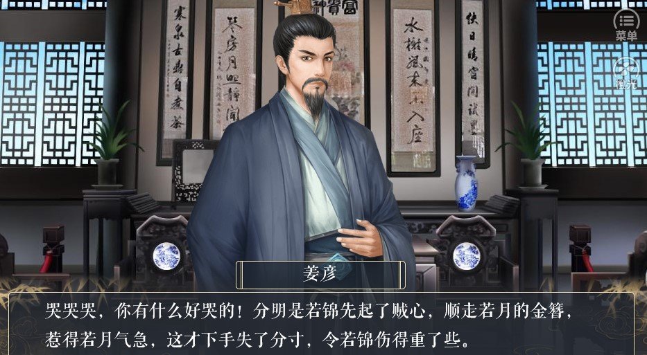 才不跟你们宅斗嘞1