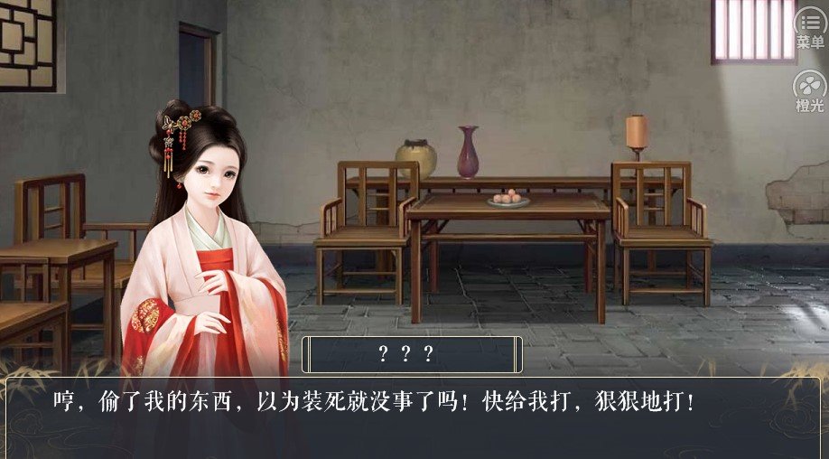 才不跟你们宅斗嘞2