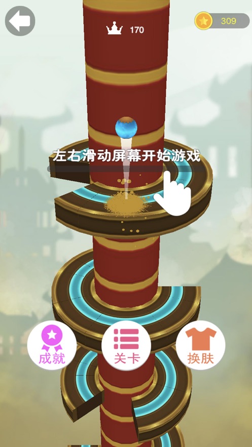 海贼跳跳3
