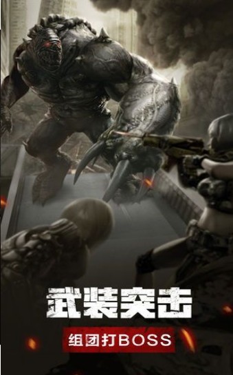 末日求生文明曙光1