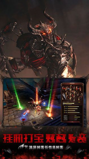 7477手游魔神战魂1