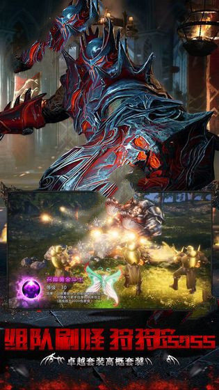 7477手游魔神战魂2