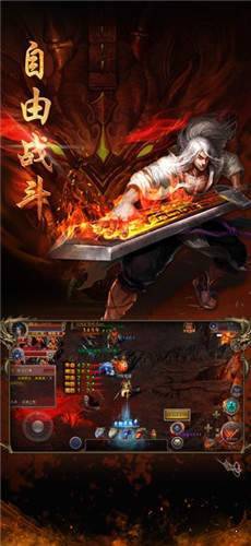 纵横征途大哥版2