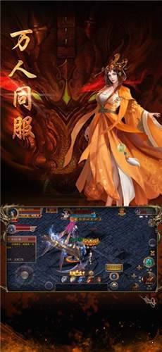 纵横征途大哥版3