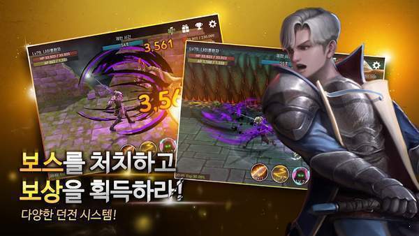 勇者重现1