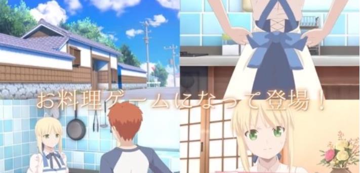 卫宫家今天的饭汉化版1