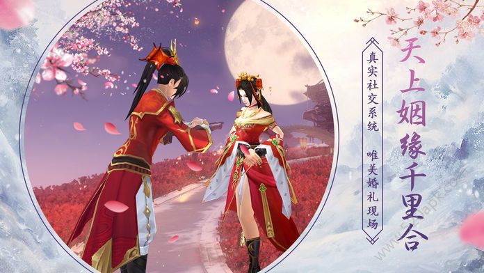 长生诀之仙侠情缘3