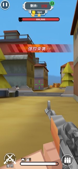 吃鸡特训营ios版3