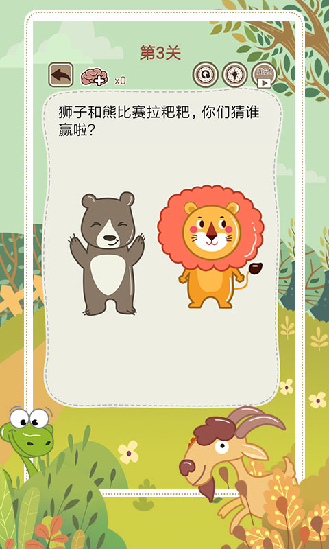 大妈的灵魂拷问5游戏0